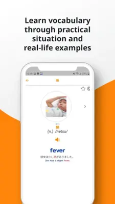 Japanese Vocabulary android App screenshot 2