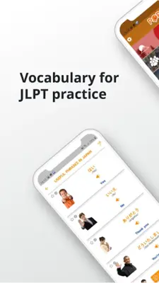 Japanese Vocabulary android App screenshot 4