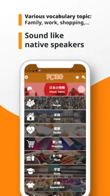Japanese Vocabulary android App screenshot 5